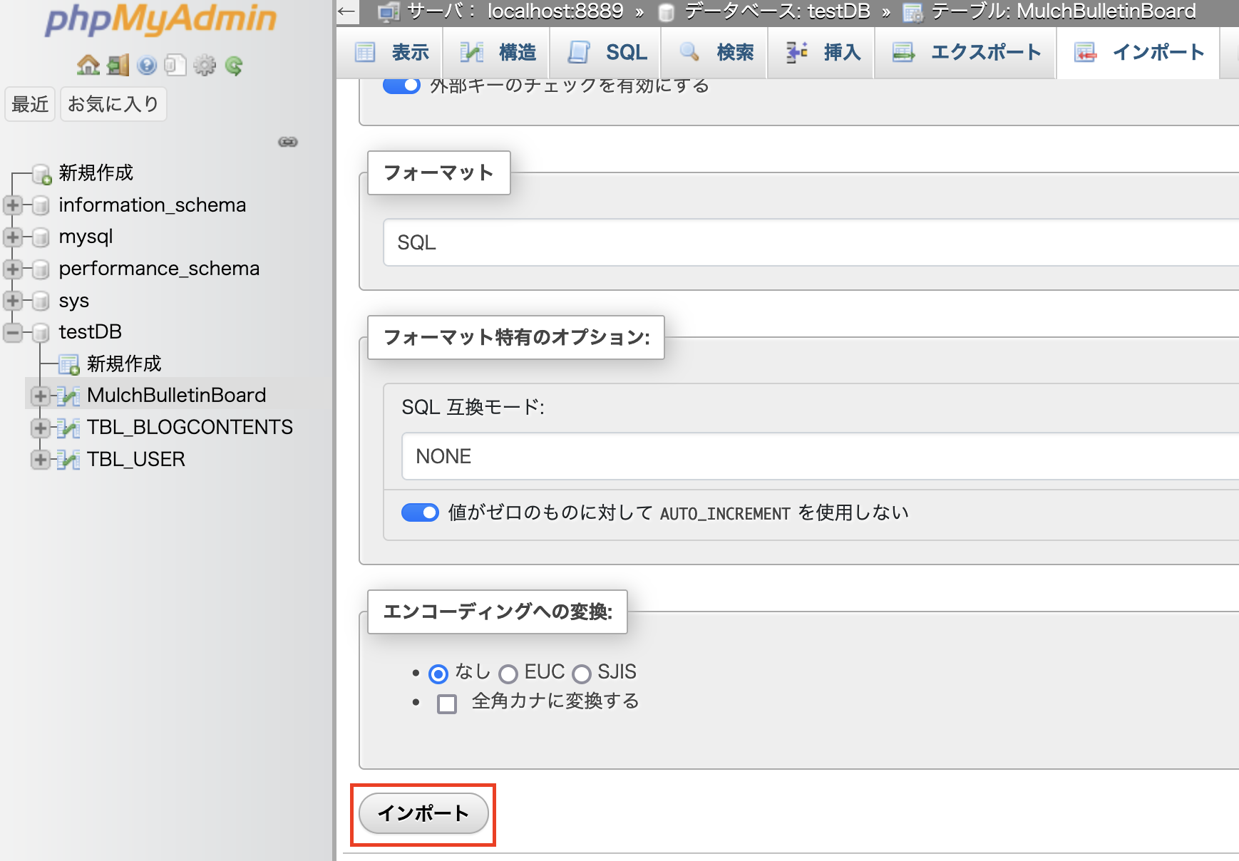 phpMyAdmin_Export